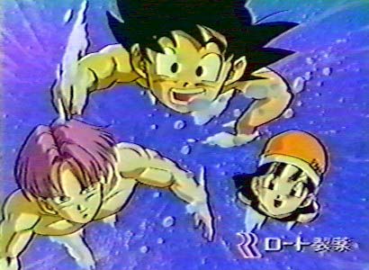 Goku Swimming
